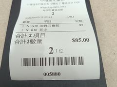 -龍記飯店