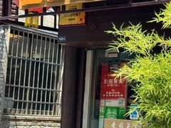 -壶园美食·淮扬菜(东圈门店)