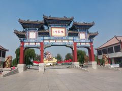 -杨家埠民间艺术大观园