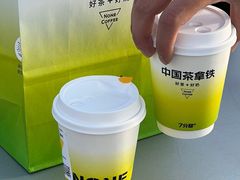 -7分甜(苏州中心店)