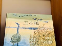 -安徒生博物馆
