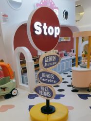 -米兜欢乐王国·儿童乐园(宝安益田假日天地店)