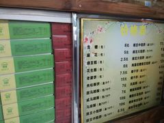 -阿吉仔(大元路店)
