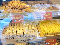 -宋记饼家(石门二路店)