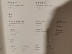 -四季民福烤鸭店(前门店)