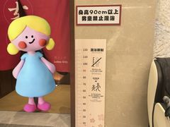 -汤连得温泉馆(宝山店)