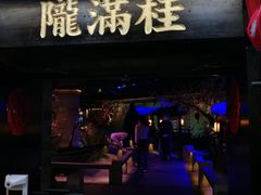 门面-桂满陇-西湖船宴(西单大悦城店)