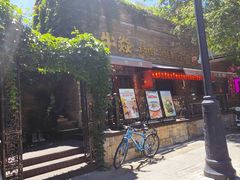 -牛焱·烧肉酒肆(五大道店)