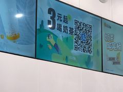 -快乐番薯(金沙天街店)