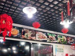 -宝源饺子(麦子店街店)