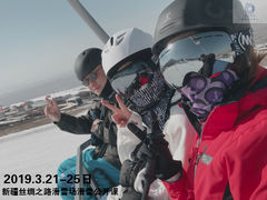 -零度滑雪室内训练中心(莘庄店)