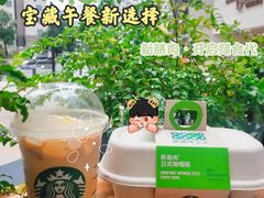 -星巴克(港汇1号办公楼店)