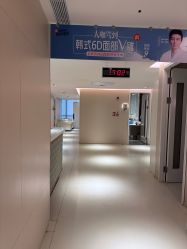 -恒妍医美·韩国定制抗衰中心