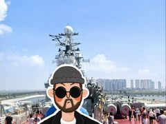 -泰达航母主题公园