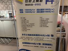 -宜家家居(四元桥商场店)