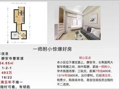 -上海市静安区教育学院附属学校(江宁校区)