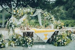 -花轿喜屋婚礼策划