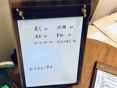 -Radar Coffee(思南路店)