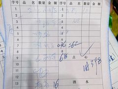 -健跳小海鲜(人民路店)