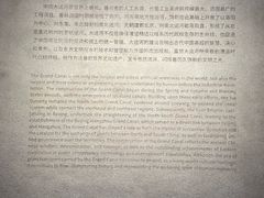 -中国京杭大运河博物馆