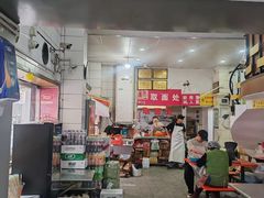 -易记皮肚面(明瓦廊店)