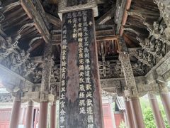 -报恩寺(平武县)