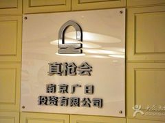 -真枪会射击俱乐部(河西中央公园店)