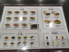 菜单-康师傅私房牛肉面(北京南站店)
