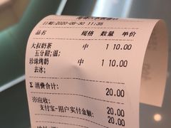 -古茗(东鼓道店)