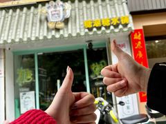 -糖潮糖水铺(省府店)