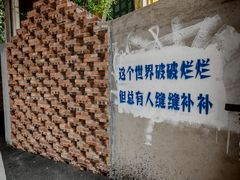 -广州市紫泥堂文化创意园景区