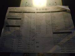 -ohbar live house(人广店)