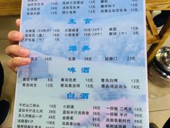菜单-元盛居(工农大路店)