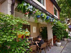 -Money Shops(愚园路店)