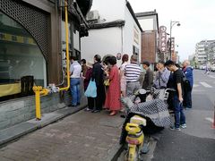 -东伊顺(高银街店)