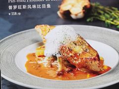 比目鱼-金泰西餐厅