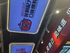 -见味花甲(合生汇店)