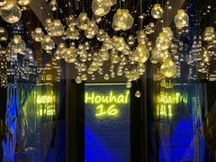 -后海16号·北京私房菜