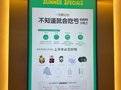 -新罗免税店(济州店)