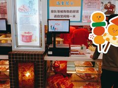 -芦庄子桂顺斋(和平路总店)