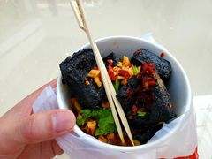 长沙臭豆腐-黑色经典臭豆腐·湖南特产(步行街店)
