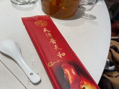 -普天和酒楼(天津之眼店)