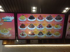 -梁子刨冰王(鞍山西道店)
