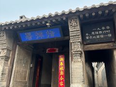 -鸡鸣驿城