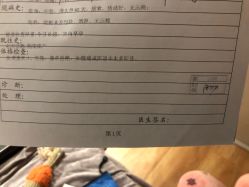 -上海市嘉定区妇幼保健院