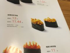 菜单-新一番三文鱼寿司(红城湖店)