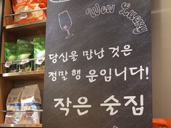 -WOW LUCKY创意韩料(龙阳广场店)