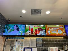 -CoCo都可(建外SOHO店)