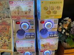 -猫的天空之城概念书店(苏州诚品店)