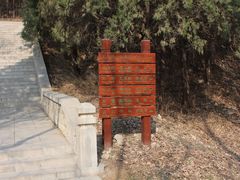 -四门塔风景区